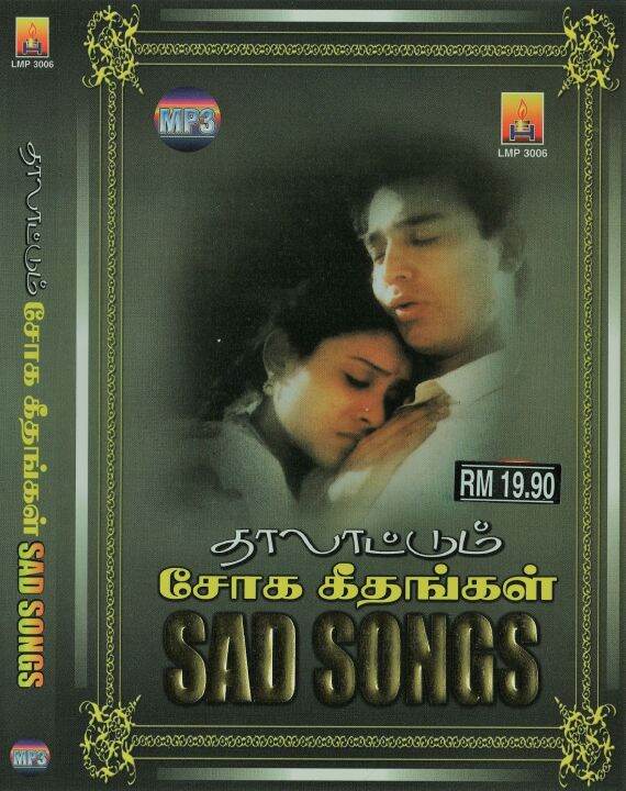 Sad Songs In Tamil Mp3 Free Download SAD SONGS - TAMIL SONGS | Lazada