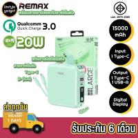 Remax RPP20 Quick Charge แบตสำรอง PowerBank 15000mAh, สีเขียว รองรับ QC3.0 &amp; PD พร้อมสายชาร์จในตัว