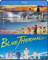 Bluray หนังการ์ตูน เสียงไทยมาสเตอร์ Blue Thermal ทฤษฎีสีฟ้า