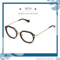 กรอบแว่น MCM รุ่น MCM2611A 001 SIZE 50 MM.