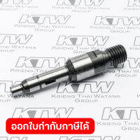 อะไหล่9207SPB#13 แกน