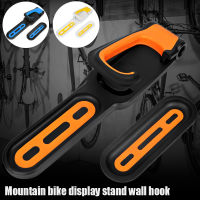 Bicycle Practical Hanging Stand Wall Cycle Storage Bike Rack Saving Stand Mountain Bike Display Rack BHD2