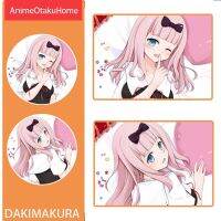 Anime Manga Kaguya-sama: ความรักคือสงคราม Fujiwara Chika ปลอกหมอนโยนหมอน Otaku เครื่องนอนตกแต่ง Okura ปลอกหมอน