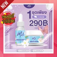 เซรั่มมะลิ + ครีมมะลิ Malii Booster Serum  &amp; Malii Booster Cream**