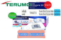 TERUMO MEDISAFE EX เทอรูโม เมดิเซฟ อีเอ็กซ์ เครื่องตรวจน้ำตาลในเลือด พร้อมเข็มและแถบ 30คู่   สินค้ารับประกันตลอดอายุการใช้งาน