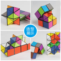 ทิกส์ 3d Magnetic Variety Rubiks Cube ของเล่นแปลงร่างเพื่อการศึกษาสำหรับเด็ก Infinite Rubiks Cube Finger Toy Decompression ~
