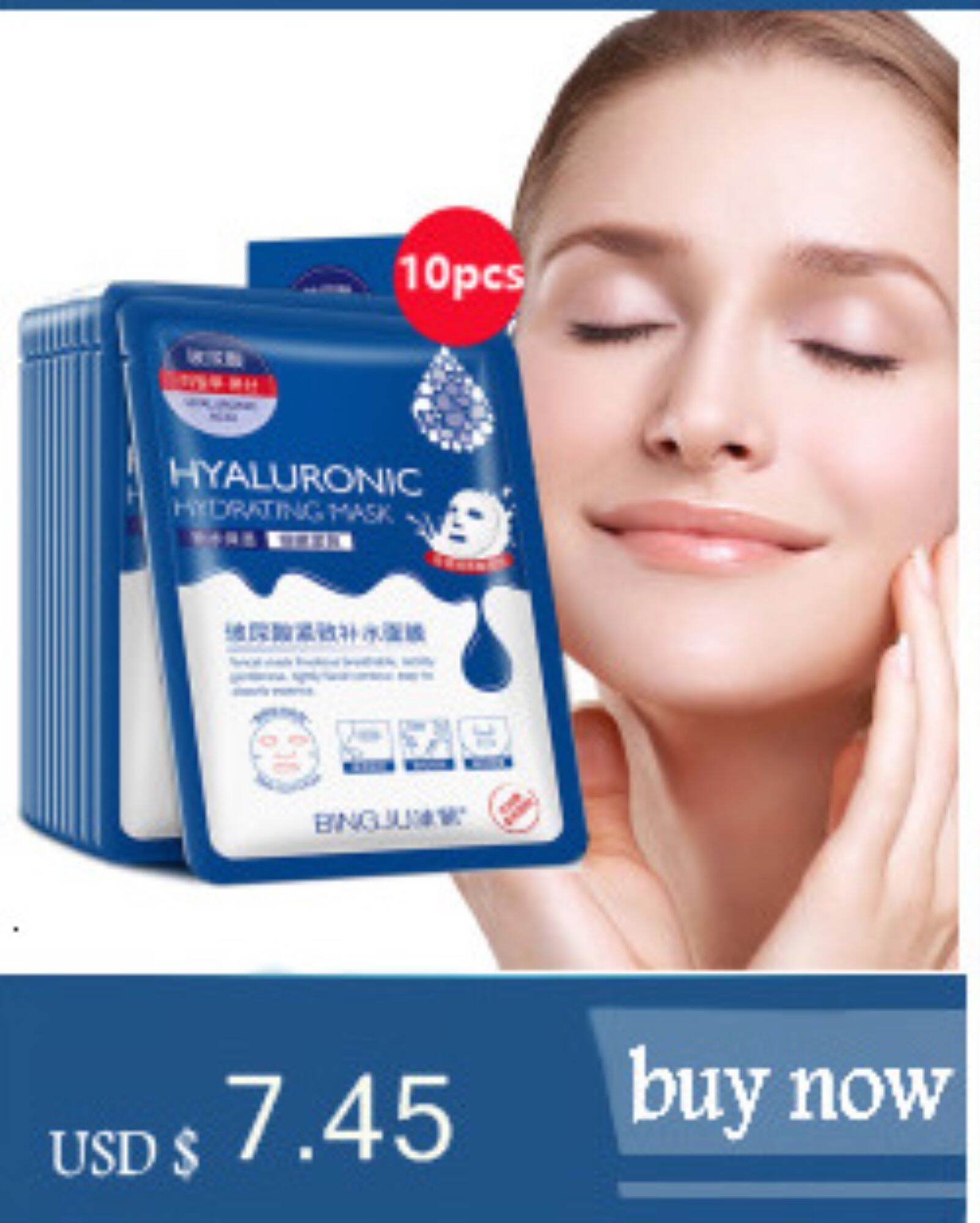 5pcs/lot 24K Pure Gold Hyaluronic Acid Face Masks Moisturizing