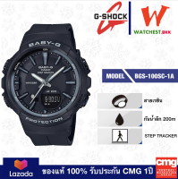 casio BABY-G G-SQUAD รุ่น BGS100, เบบี้จี นับก้าว BGS-100SC-1A สีดำ (watchestbkk จำหน่าย Gshock แท้ ของแท้ 100% ประกัน CMG)