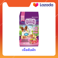 BOKDOK อาหารเม็ด ลูกสุนัข FT34 เนื้อตับผัก ขนาดใหญ่ 10 Kg.