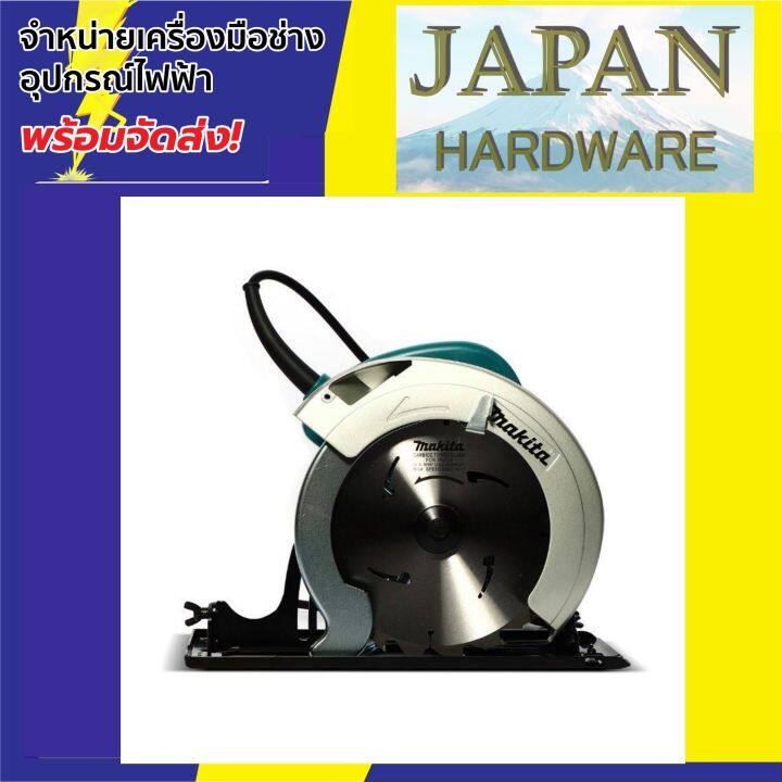 เลื่อยวงเดือน-9-นิ้ว-ยี่ห้อ-makita-รุ่น-n5900b-ขนาด-9-นิ้ว-2-000วัตต์-รุ่นยอดนิยม-ผ่าไม้ได้เกือบ-หน้า-4-นิ้ว-ใหม่ล่าสุด