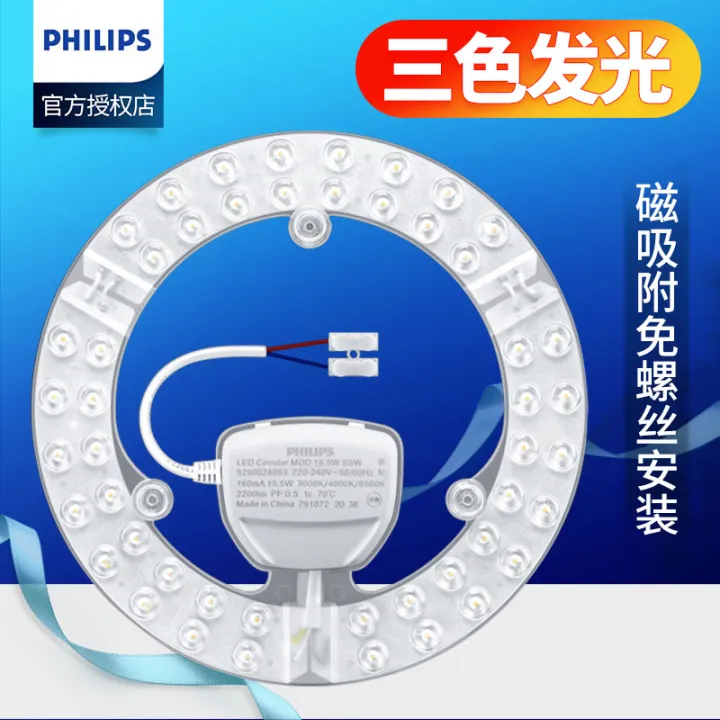 round led strip lights