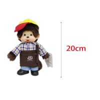 ตุ๊กตานุ่มรูปการ์ตูน Monchhichi น่ารักขนาด 20 ซม