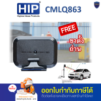 บัตร Easy Card HIP รุ่น CMLQ 863 แถมฟรีถ่านกระดุม CR2032 ต้องนำอุปกรณ์ไปลงทะเบียนกับตัวรับสัญญาณก่อนใช้งาน COPY ไม่ได้ ออกใบกำกับภาษีได้