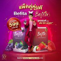 ลดแพ็คคู่  Befita Jelly x Befita Jelly S พีช อีทแหลก ส่งฟรี มีเก็บเงินปลายทาง