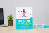 หนังสือ Digital Marketing 8th Edition Concept, Case &amp; Tools (2022)