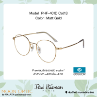 [แว่นตาพร้อมเลนส์ เกาหลี] Paul Hueman PHF-401D Col.13 สี Matt Gold