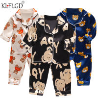 Boys and girls 0-4-year-old Pajama suit new spring and autumn silk long sleeve trousers Pajama suit comfortable home clothes