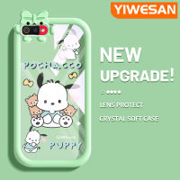 YIWESAN เคสสำหรับ Realme C2 C2S เคส A1K OPPO ลวดลายการ์ตูนสุนัขน่ารักโปร่งใสใหม่อัพเกรดซิลิโคนนิ่มใสบางและให้ความรู้สึกดีฝาครอบป้องกันเคสเคสมือถือกันกระแทก