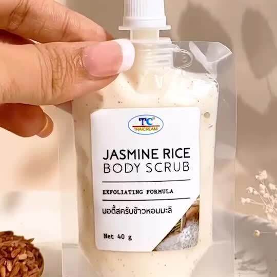 ฿ขายถูก สครับผิว ข้าวหอมมะลิ สครับขัดผิว สครับผิว สารสกัดข้าวหอมมะลิ