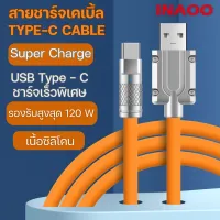 สายชาร์จเร็ว 120W 6A Super Fast Charge LED OD6.0หนา สายซิลิโคน Quick Charge สาย Micro USB สาย Type C สำหรับ Xiaomi Huawei Samsung OPPO VIVO และรุ่นอื่นที่เป็น Type-C