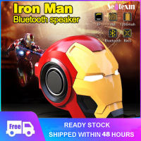 Iron Man ลำโพงบลูทูธไร้สายบลูทูธ V4.2 ลำโพงเพลง MP3 FM วิทยุสนับสนุน TF สำหรับโทรศัพท์ PC