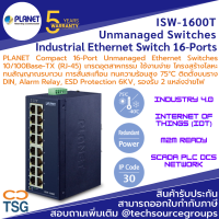 PLANET - ISW-1600T Industrial Ethernet Switch (16-Ports Unmanaged Ethernet Switches 10/100Base-TX (RJ-45), ทนสัญญาณรบกวน การสั่นสะเทือน ทนความร้อน -40~75°C, Alarm Relay, ESD Protection 6KV, Redundant Supply)