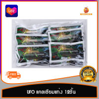 UFO แร่ธาตุชั้นดีสำหรับกุ้ง เต่า หอย แพคใหญ่ ( 12 Units )