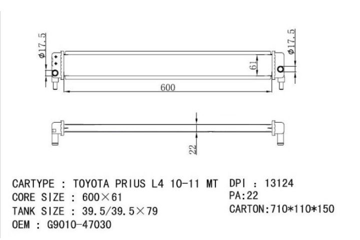 หม้อน้ำไฮบริด-ลูกเล็ก-สำหรับโตโยต้าพรีอูส-toyota-prius-2009-2016