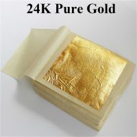 卍 20pcs/lot Gold Foil Practical Pure Bronzing Furniture Line Wall Crafts Decoration Gold Glitter Paper Tissue Paper