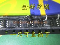 【Factory-direct】 Goodz mall 10ชิ้น IRF7832TRPBF IRF7832 SOP-8 30V 20A MOS MOSFET N In