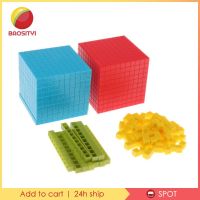 CODEarly Education Four Color Plastic Base Ten Set 121 pcs in Bag