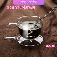 One Home ถ้วยกาแฟ แก้วคู่บอโลซิลิเกต  สกรีนอักษร coffee แก้วเป่าสองชั้น coffee cup