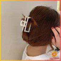 Cozy  กิ๊บติดผมประดับไข่มุกเทียม  หรูหราและเรียบง่าย เครื่องประดับผม  pearl hair clip