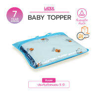 ที่นอนกันฉี่สำหรับเด็ก (ผ้ากันน้ำ) Baby Topper