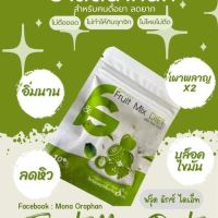 ฟรุ๊ตมิกซ์ ไดเอท Fruit mix diet  ปรับสมดุลระบบขับถ่าย ไฟเบอร์สูงอิ่มนาน 8 ชม. ( 1 ซอง)