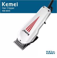 Kemei อุปกรณ์ตัดแต่งทรงผม สำหรับช่างมืออาชีพ Professional Hair Clipper KM-8845 ปัตตาเลี่ยน ตัดผมสั้น ที่ตัดผมไฟฟ้า กันจอน แกะลาย กันขอบได้