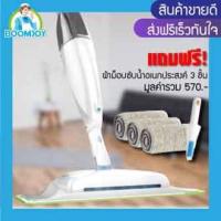 BOOMJOY SprayMop P10  3 in 1 ไม้ถูพื้นแบบฉีดน้ำได้  ไม้ถูพื้น ม็อบถูพื้น สเปรย์ม็อบ ไม้ถู Easy Mop Lazy Mop