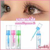 Sweet Belly  มาสคาร่าใส IMAN OF NOBLE สามารถใช้ปัดขนตา คิ้ว และเก็บไรผม Mascara