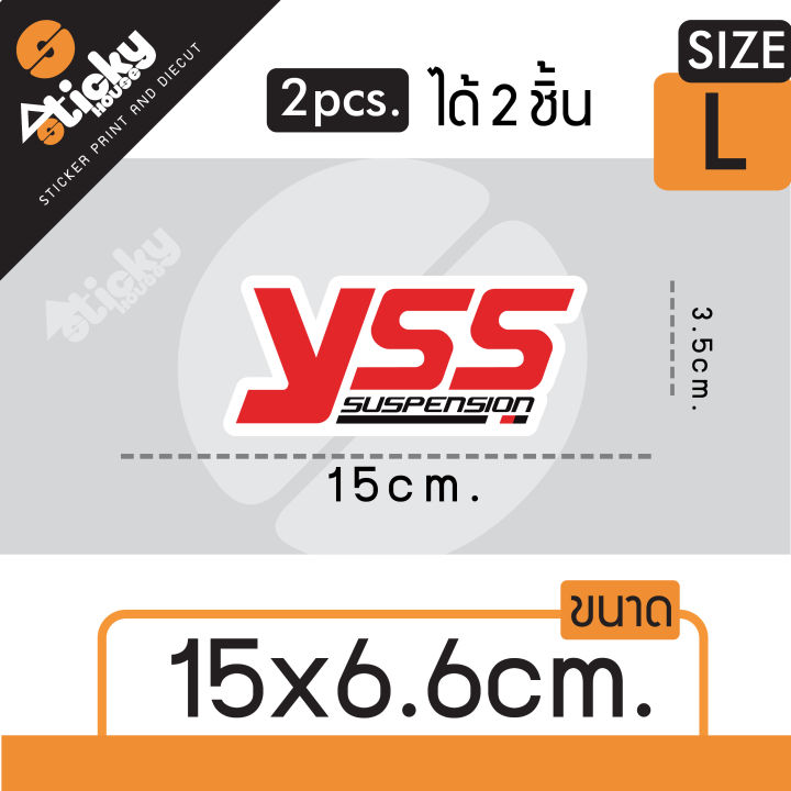 ขายเป็นคู่-sticker-สติ๊กเกอร์ลาย-yss-ติดได้ทุกที่-ได้-2-ชิ้น