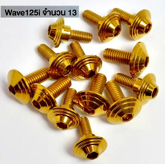 น๊อตชุดสี-น็อตเลส-สำหรับ-wave125i-2005-ไฟเลี้ยวบังลม-สีทอง-ชุดละ13ตัว-น็อตเลสทอง