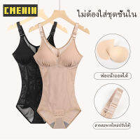 [cmenin] ผู้หญิงไม่มีรอยต่อ cool one-piece ยืดหยุ่นเซ็กซี่ shapewear สวมใส่ง่ายหัวเข็มขัด breathable รวบรวม shaper ชุดชั้นใน s0201