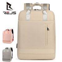 ☑ 17.3 Inch Laptop Bag