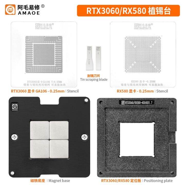 Amaoe Rtx Rx Reballing Set Gpu Ic Chip Solder Plate Location