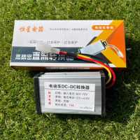 กล่องลดไฟ 10a กล่องแปลงไฟ จาก 36v-72v ไป 12v (DC to DC converter 36v-72v to 12v 10a)