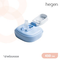 Hegen PCTO™ Straw Spout Blue ฝาพร้อมหลอด  HEG13719185