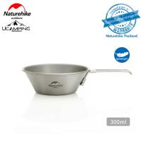 ถ้วย ไททาเนียม Naturehike 300 ml Titanium Bowl (รับประกันของแท้ศูนย์ไทย)