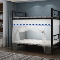 【LZ】▦  New Bunk Bed Mosquito Net Childrens Room Bedding Summer Student Dormitory Dust-proof Gauze Physical Mosquito Repellent F8441