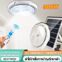 ปรับได้ โคมไฟเพดานโซลา โคมไฟติดเพดาน ไฟเพดาน led ไฟโซล่าเซล 300W 400W 800W ห้องที่เหมาะสม ห้องนอ ​ไฟโซล่าเซลล ไฟติดเพดาน ไฟเพดาน ​ไฟโซล่าเซลล์ติดเพดาน โคมไฟเพดานโซล่าเซลล์ ไฟเพดานโซล่า เซลล์ ไฟเพดานโซลาเซล