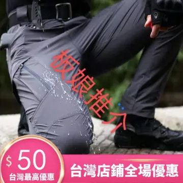 Men Pants Plus Size Waterproof - Best Price in Singapore - Jan 2024