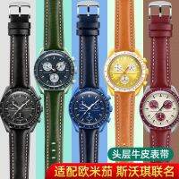 QUICK RELEASE สำหรับ Omega Swatchˉ Joint MoonSwatchˉ สายหนังแท้ผู้ชายผู้หญิง Planet Retro WatchBand สร้อยข้อมือ cowhide 20 มม.